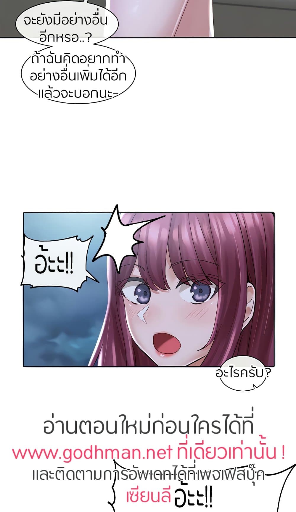 Theater Society (Circles) 74 (57)